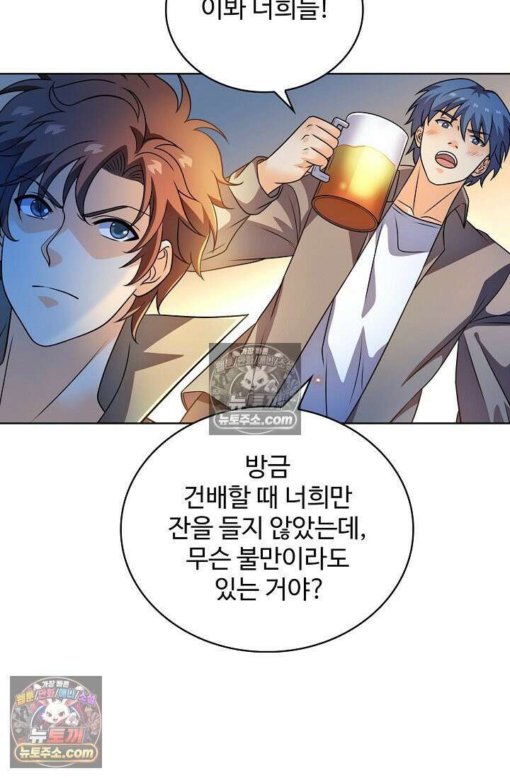 전직법사 965화 41