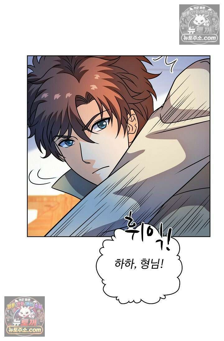 전직법사 965화 42