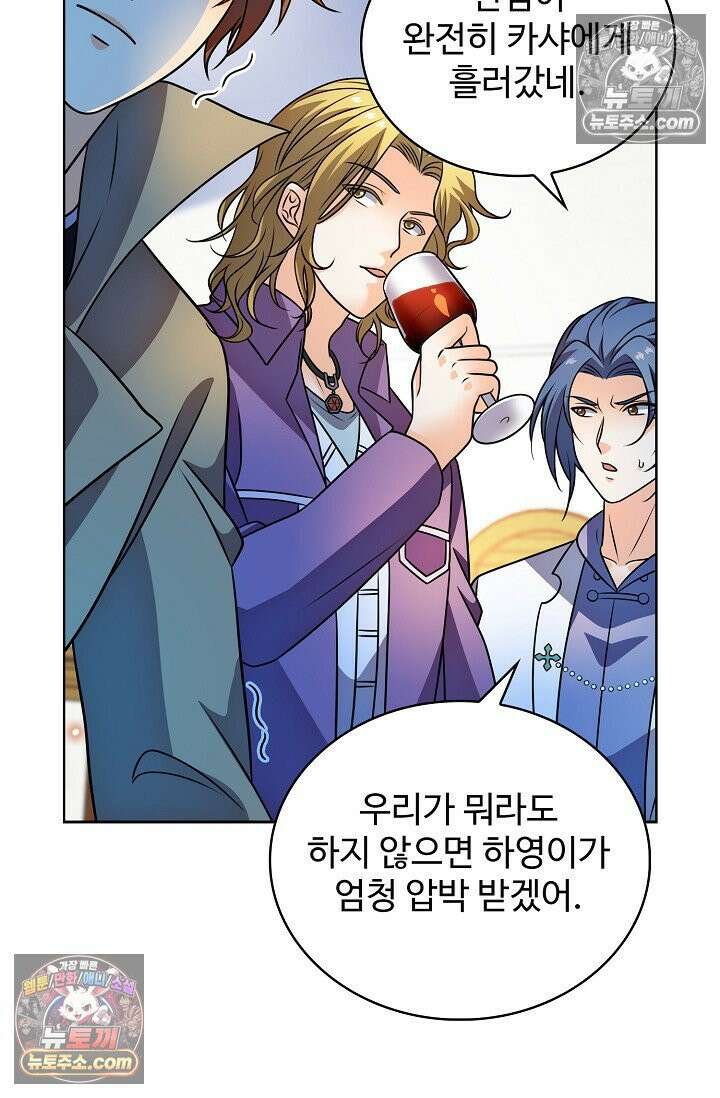 전직법사 965화 50