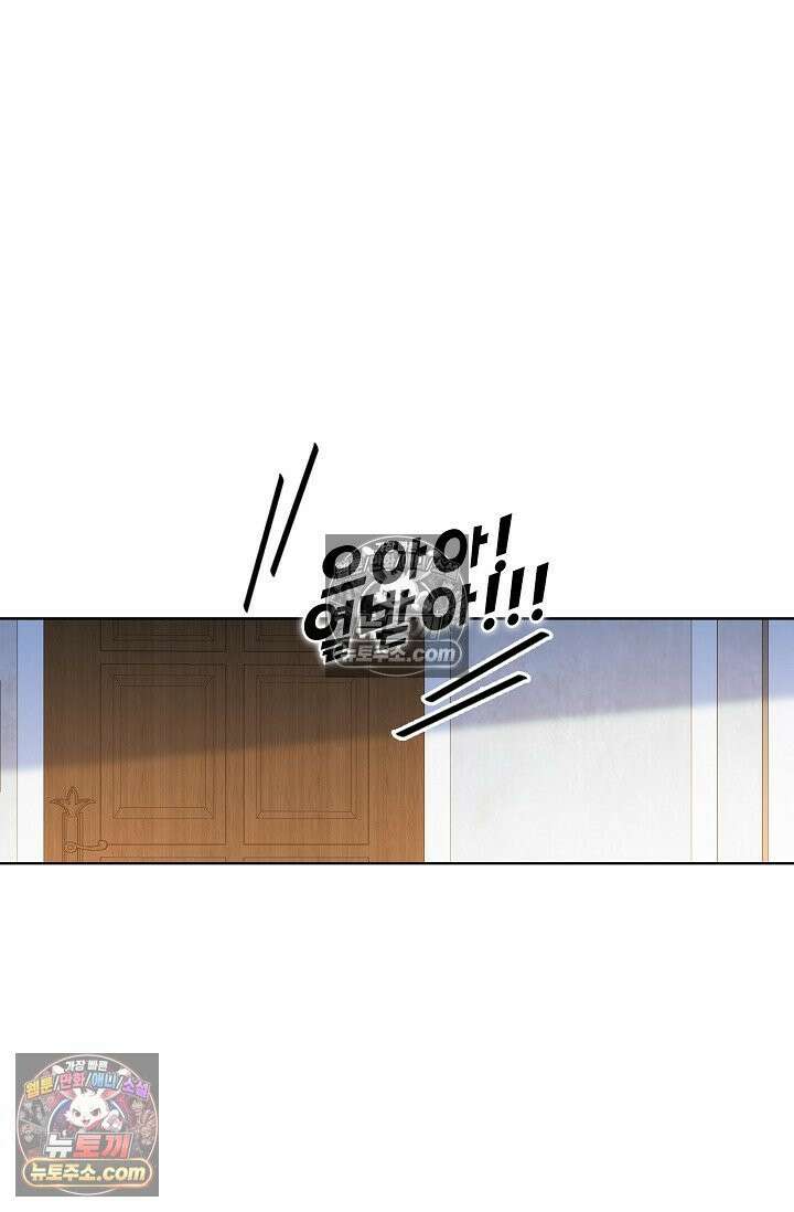 전직법사 965화 69