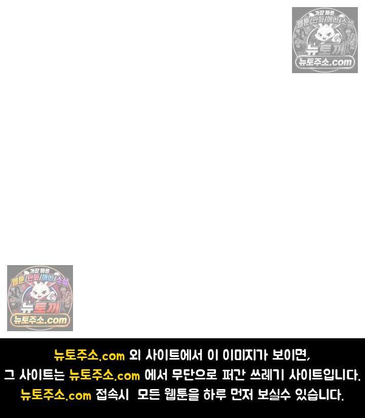 전직법사 965화 80