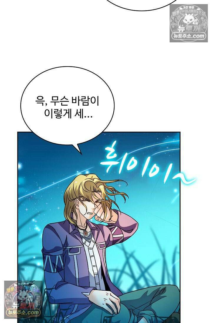 전직법사 966화 12