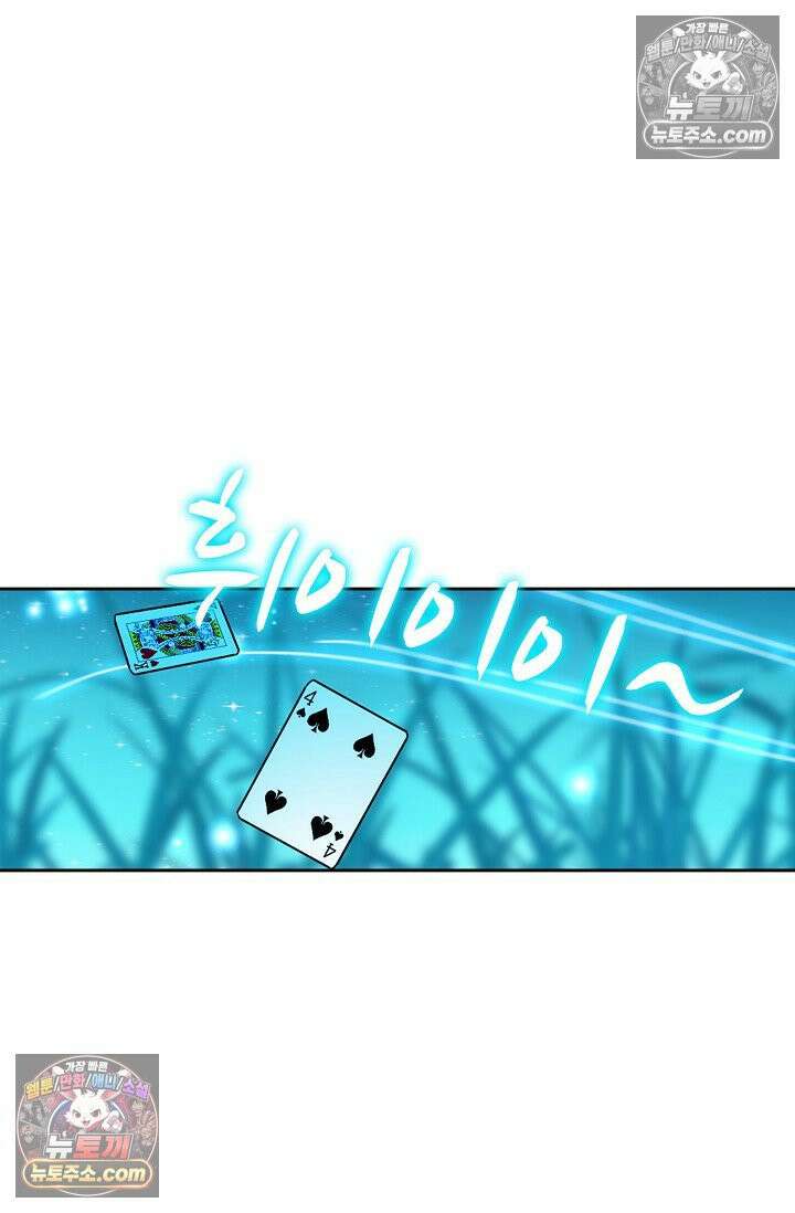 전직법사 966화 14
