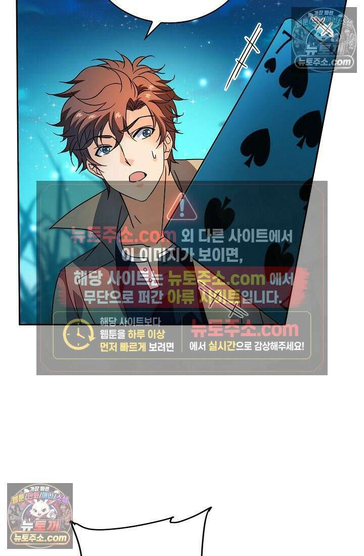 전직법사 966화 16