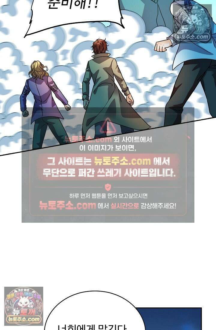 전직법사 966화 22