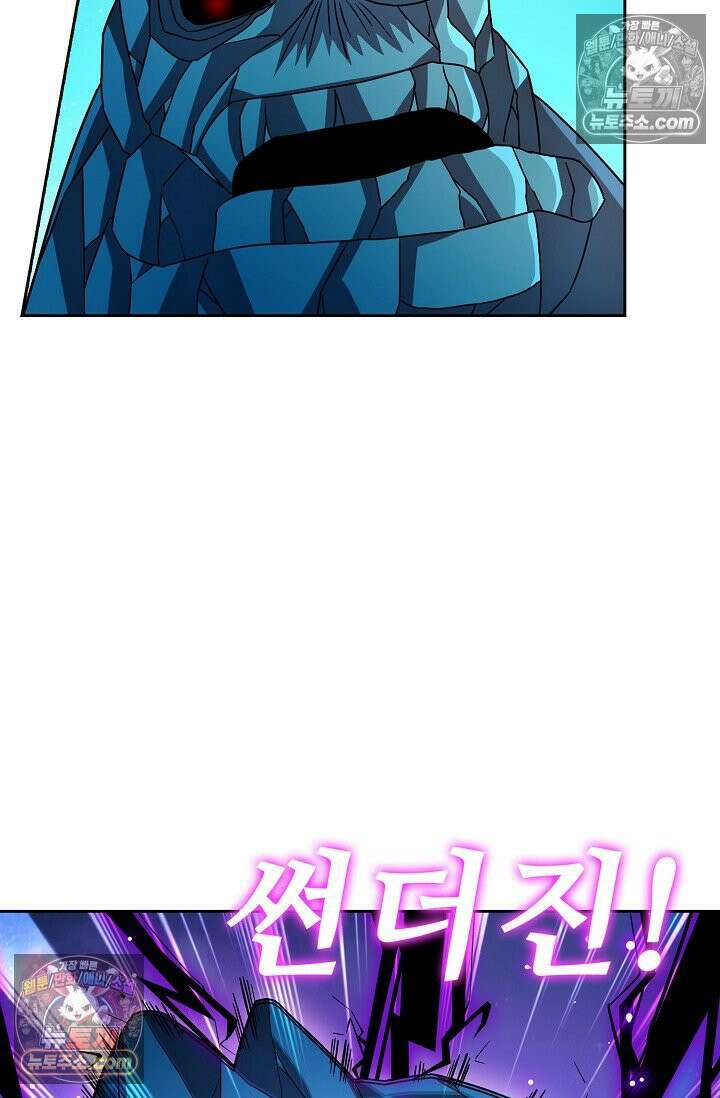 전직법사 966화 38