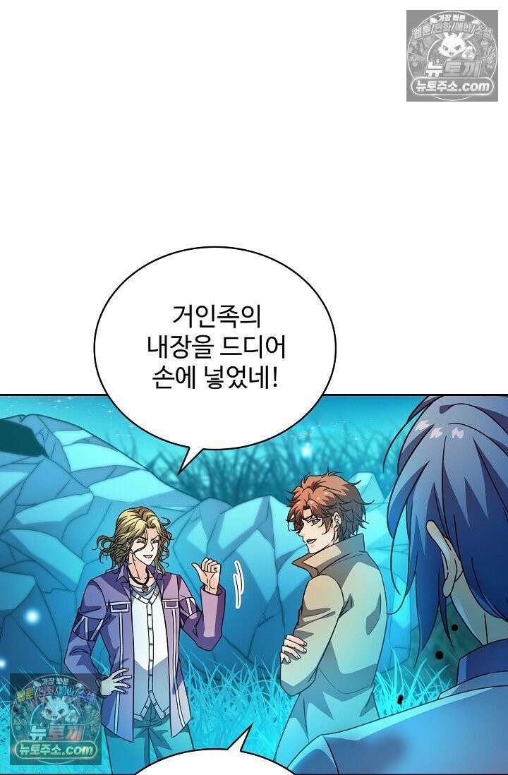 전직법사 966화 46