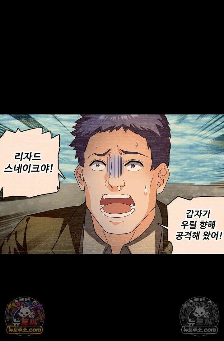 전직법사 966화 64