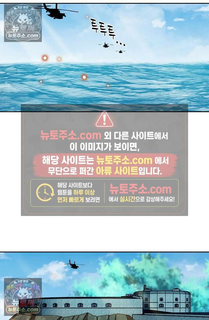 전직법사 966화 70