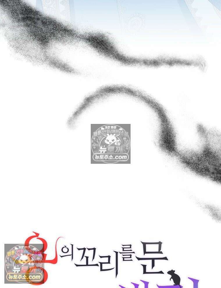 용의 꼬리를 문 생쥐 106화 27