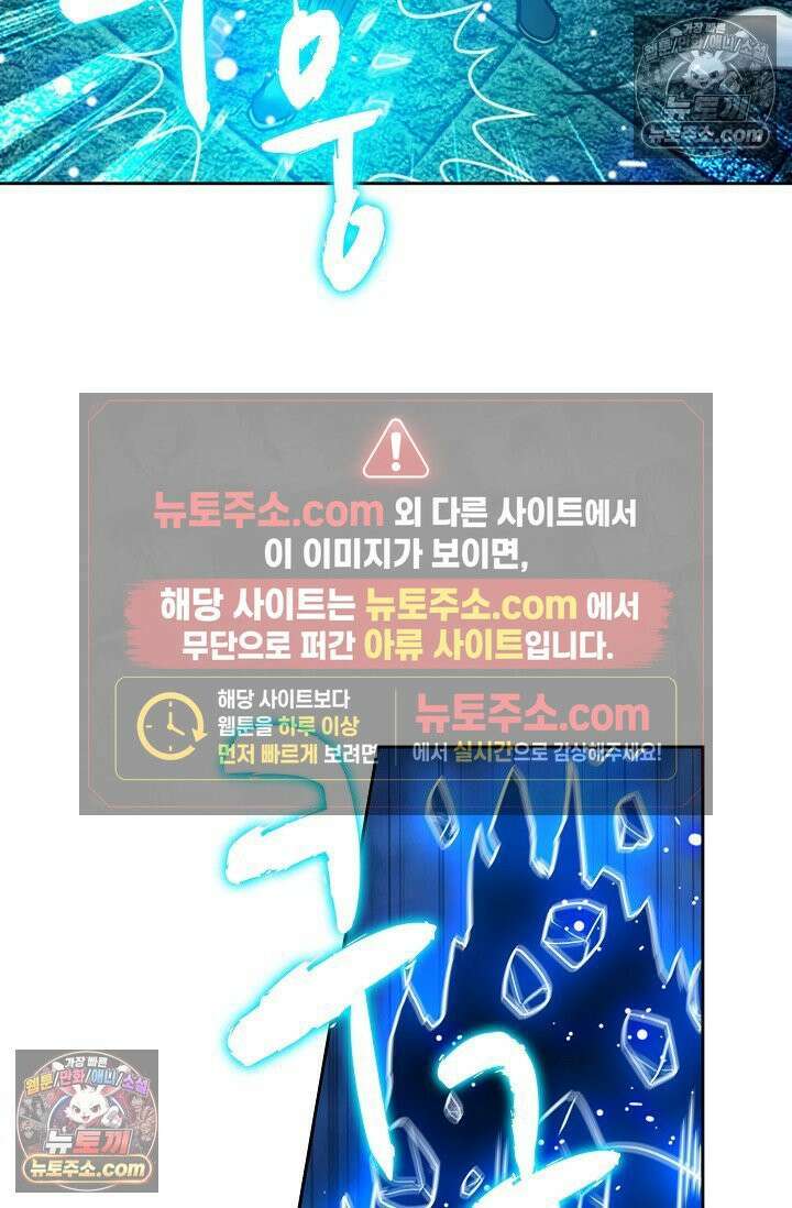 전직법사 974화 28