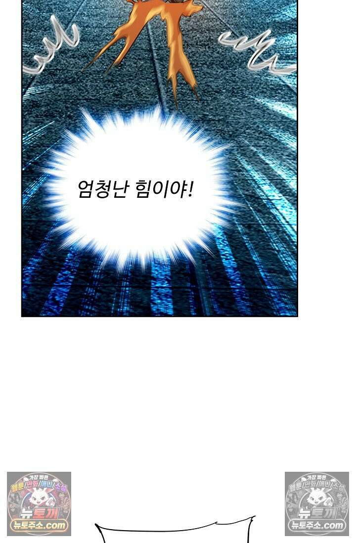 전직법사 974화 43