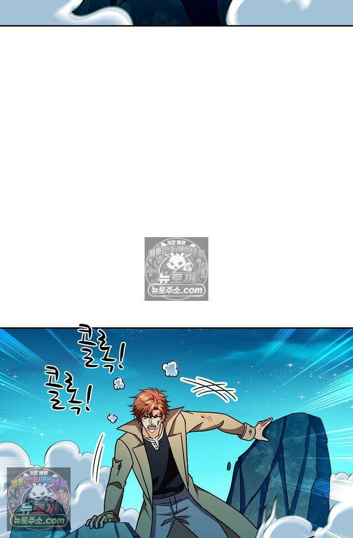 전직법사 974화 71
