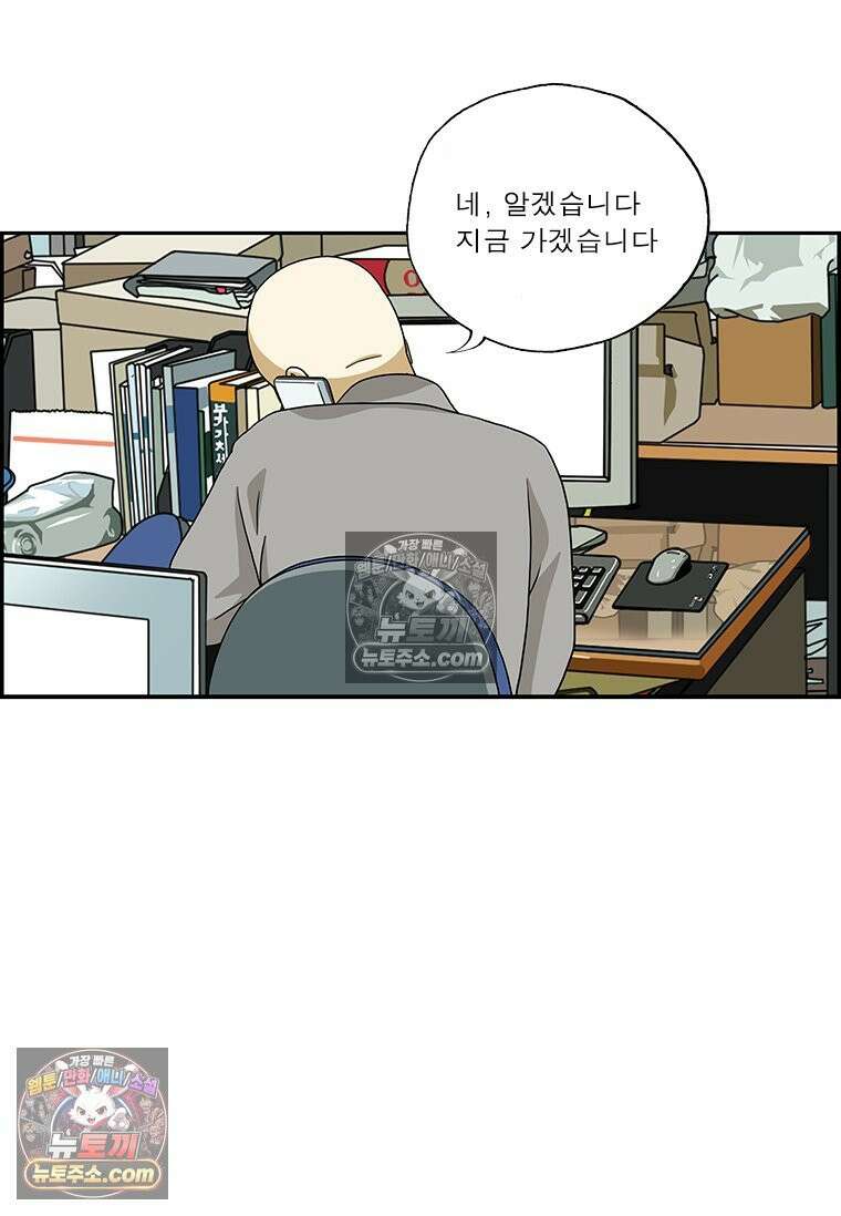 달마부장 시즌2 97화 천사와 악마 12