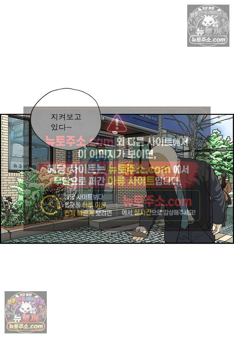 달마부장 시즌2 97화 천사와 악마 17
