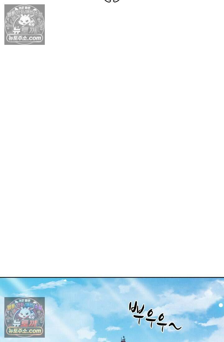 전직법사 981화 8
