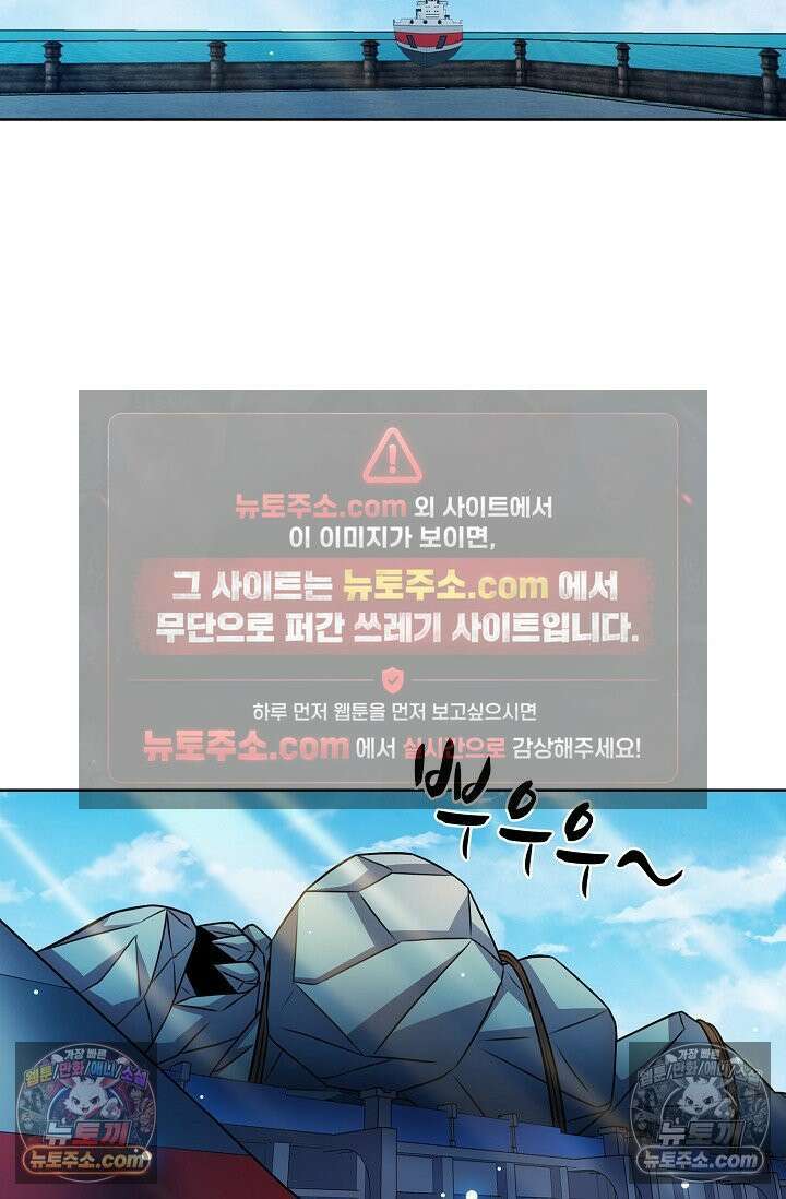 전직법사 981화 9