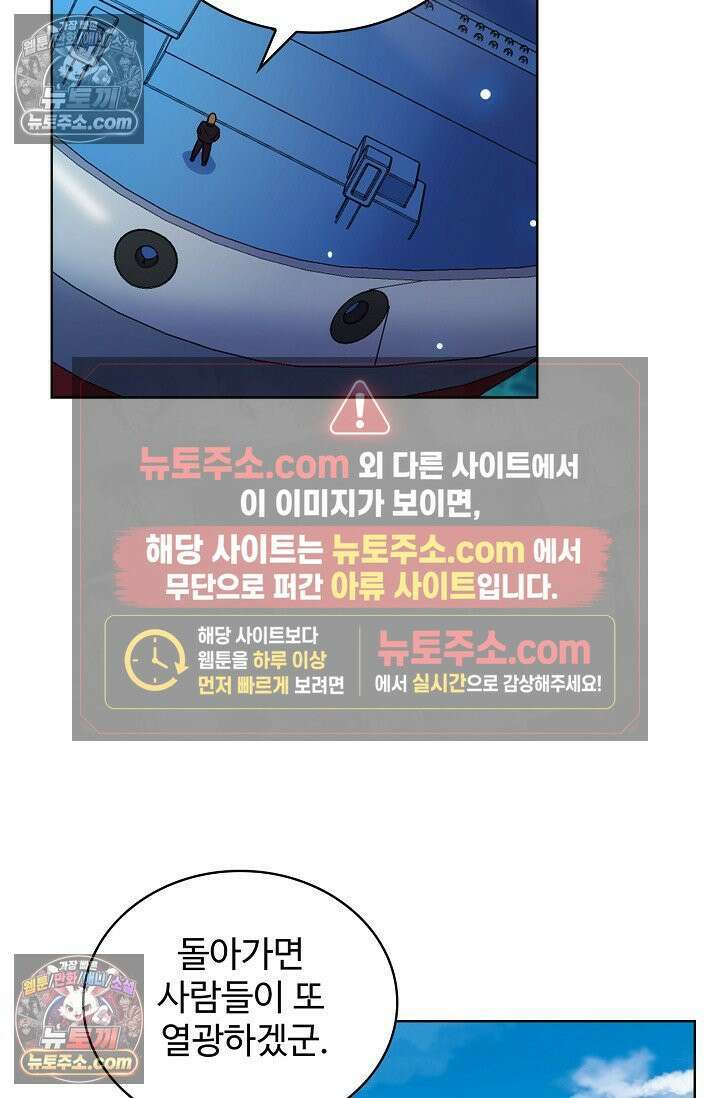 전직법사 981화 11