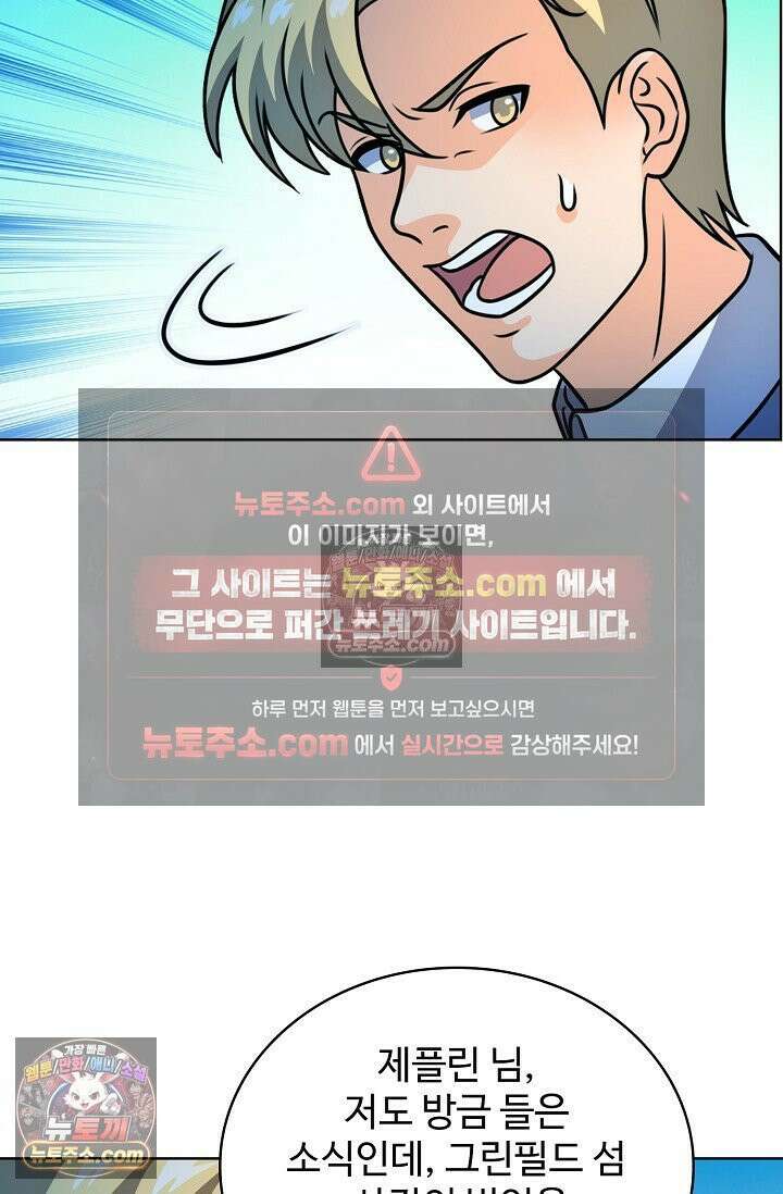 전직법사 981화 16