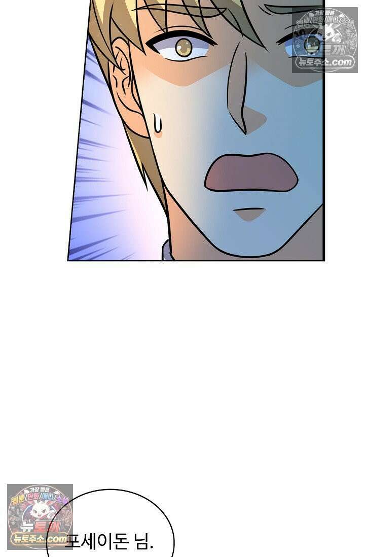 전직법사 981화 34