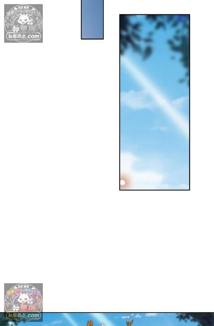 전직법사 981화 43