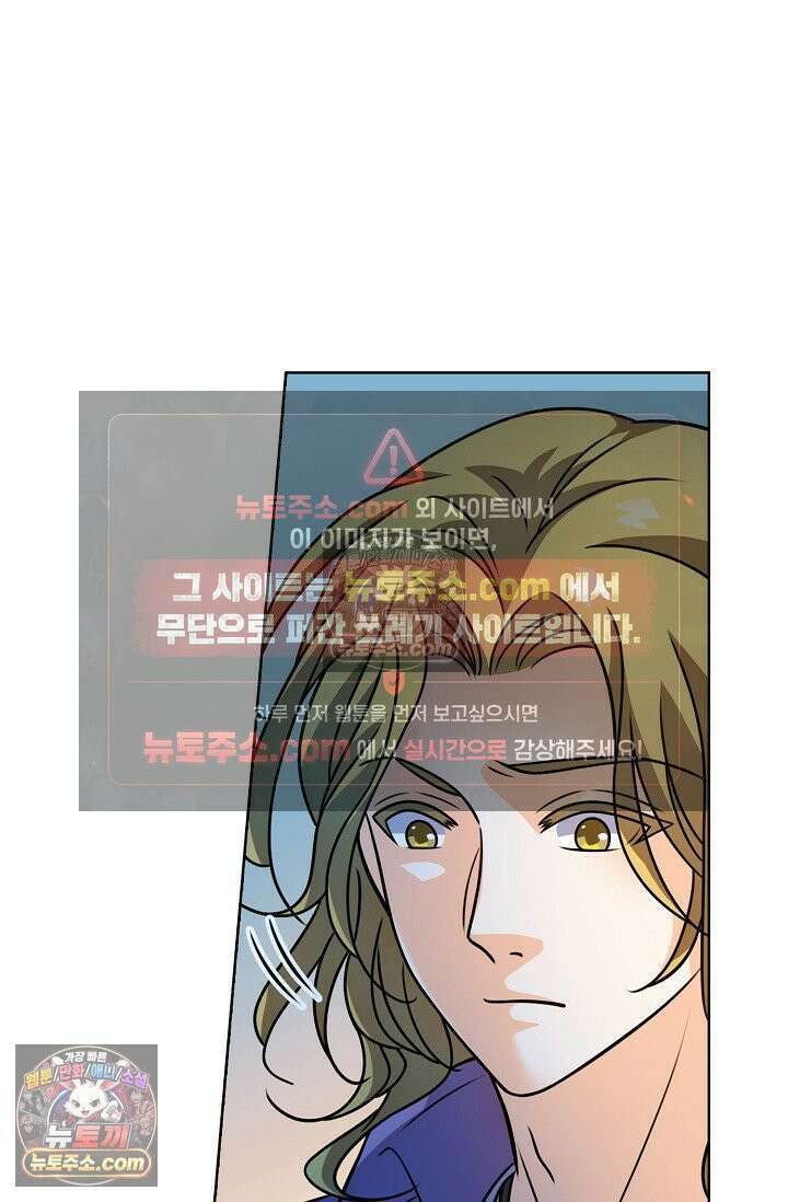 전직법사 981화 47
