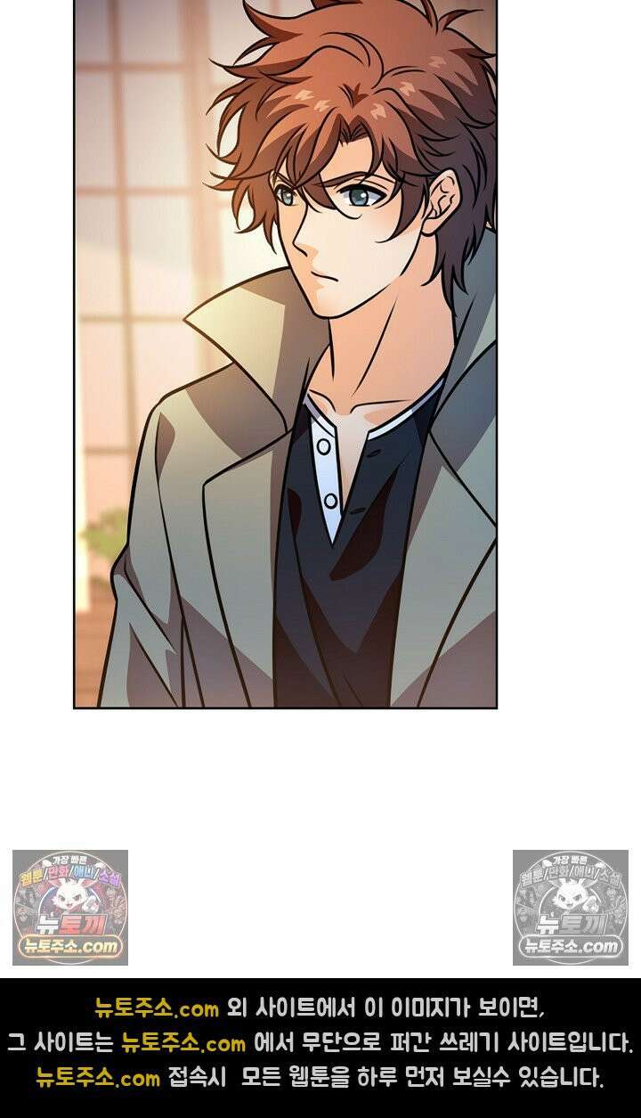 전직법사 981화 50