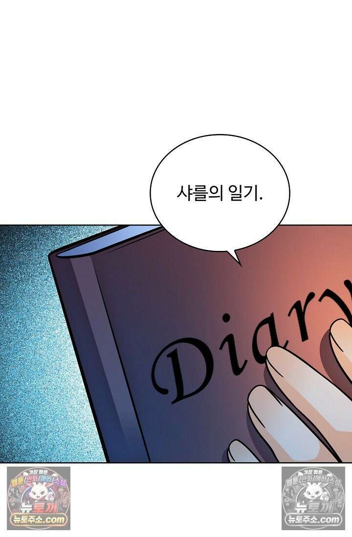전직법사 981화 53