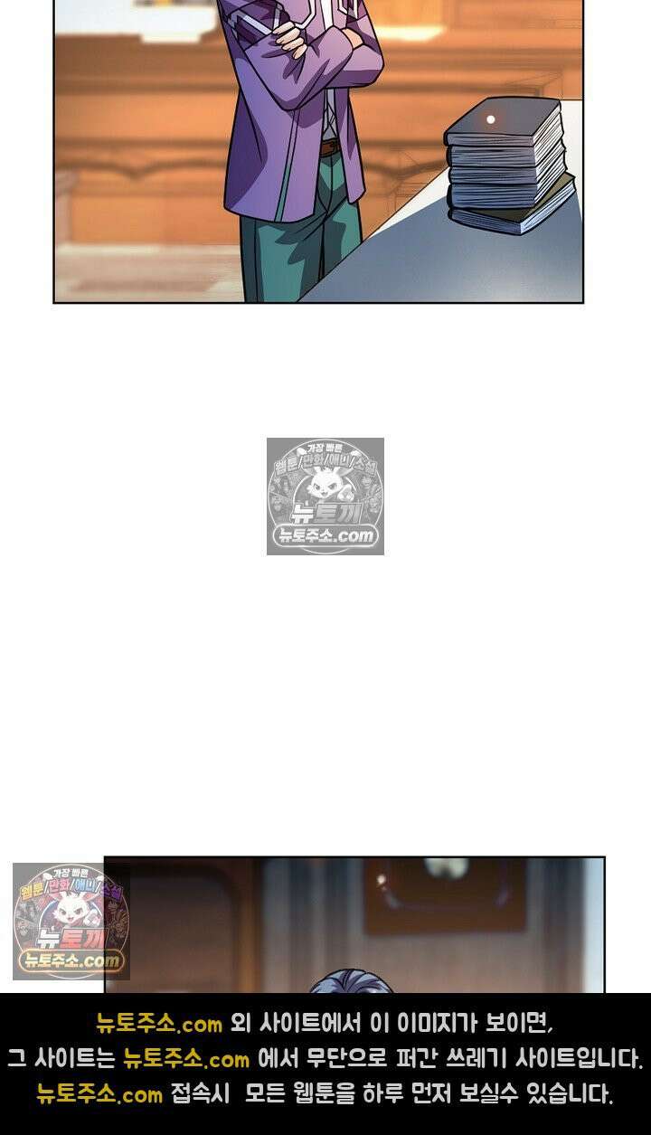 전직법사 981화 56