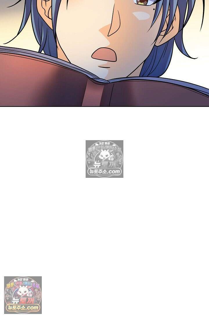 전직법사 981화 73