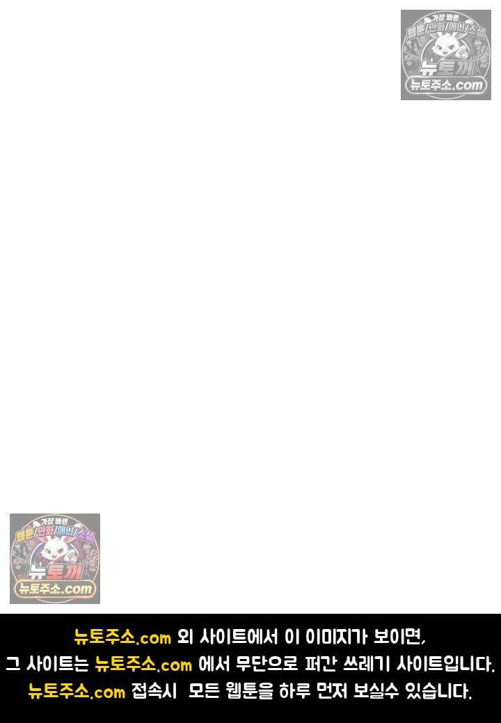 전직법사 981화 76