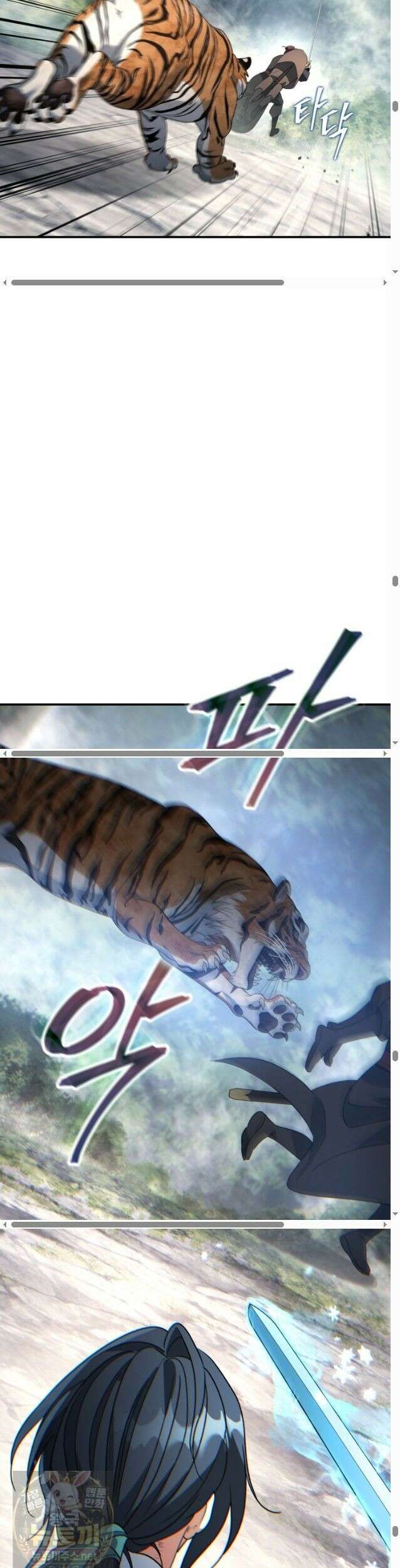 은해상단 막내아들 62화 34