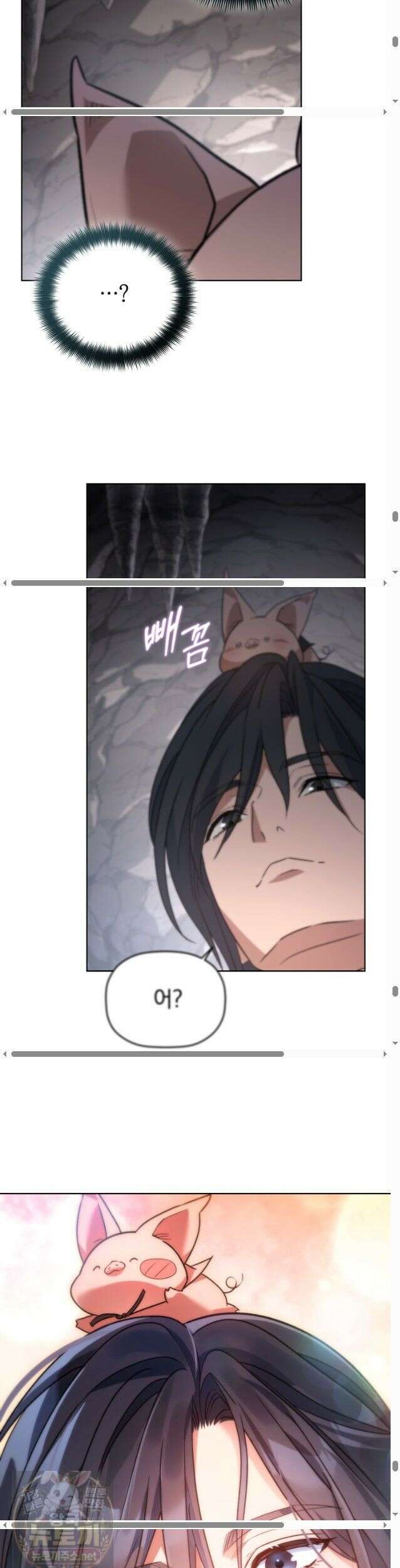 은해상단 막내아들 62화 43