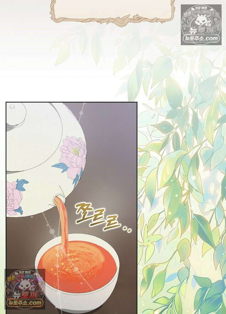 악녀 부활 24시 44화 7