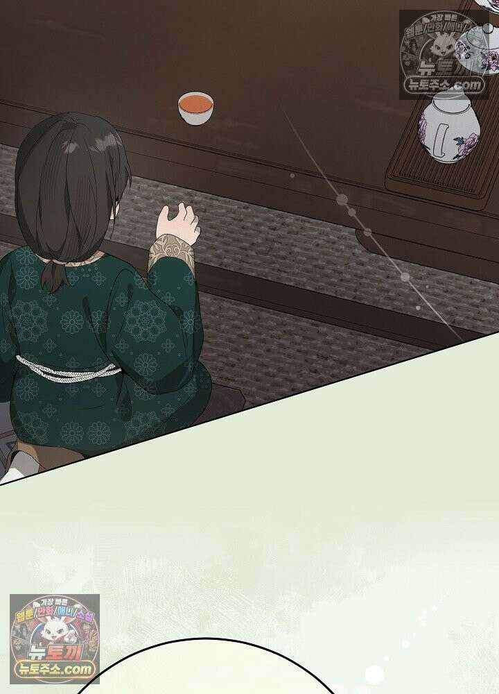 악녀 부활 24시 44화 10