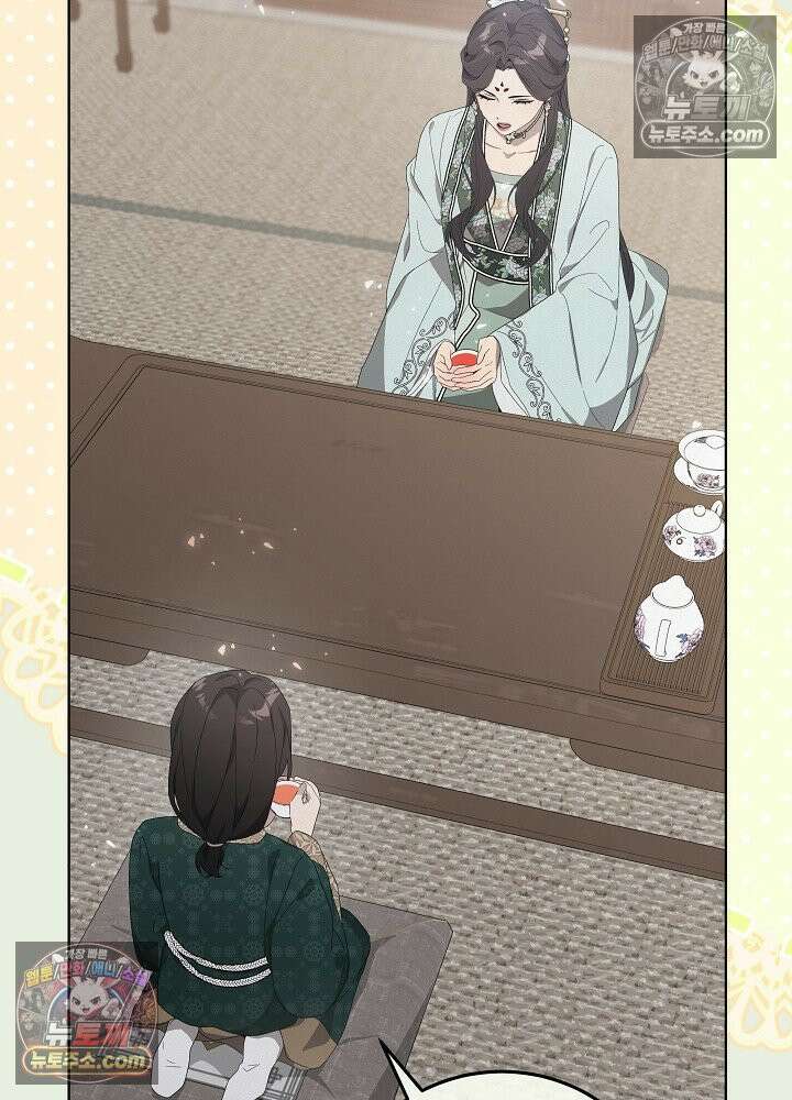 악녀 부활 24시 44화 27