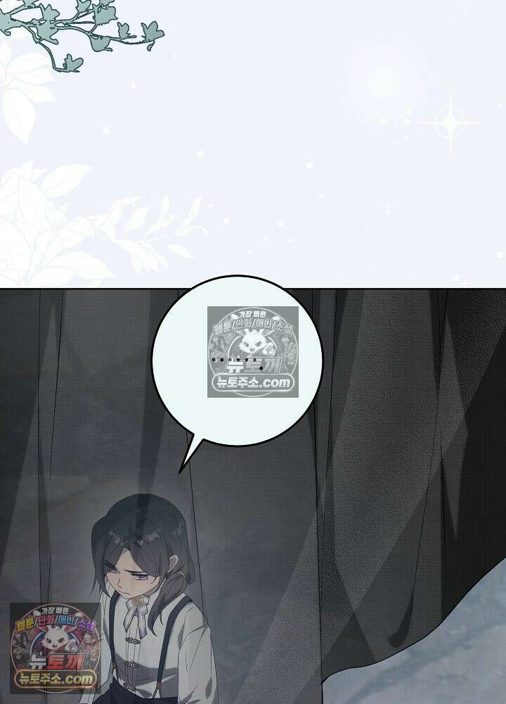 악녀 부활 24시 44화 50