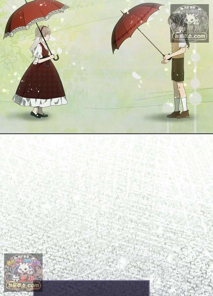 악녀 부활 24시 44화 103