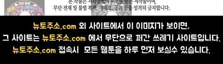 악녀 부활 24시 44화 130
