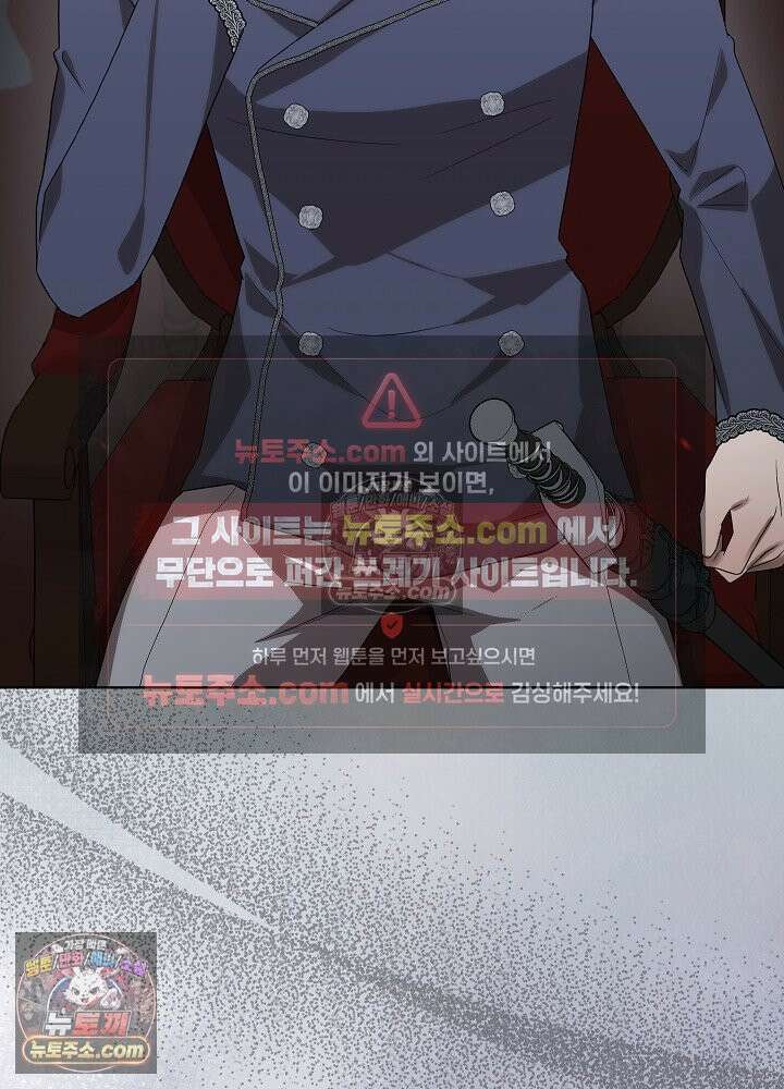 악녀 부활 24시 47화 7