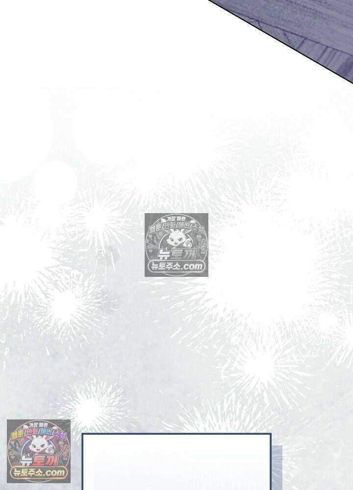 악녀 부활 24시 50화 4