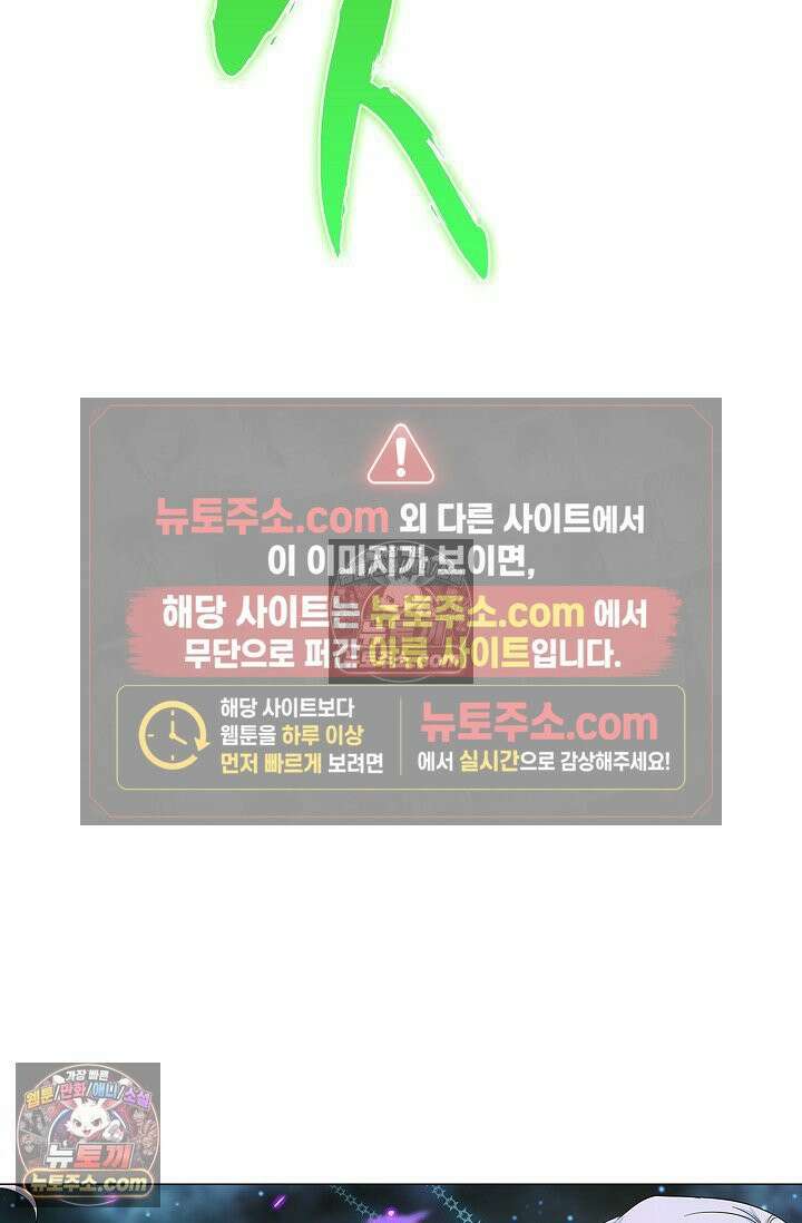 전직법사 993화 6