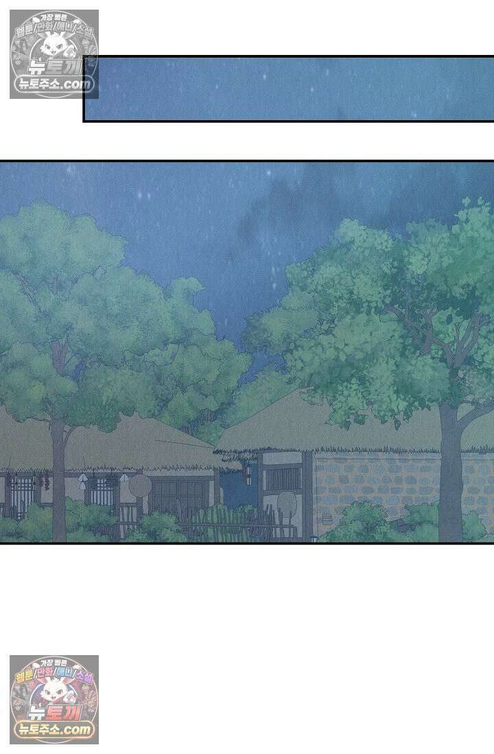 욕수 [개정판] 8화 88