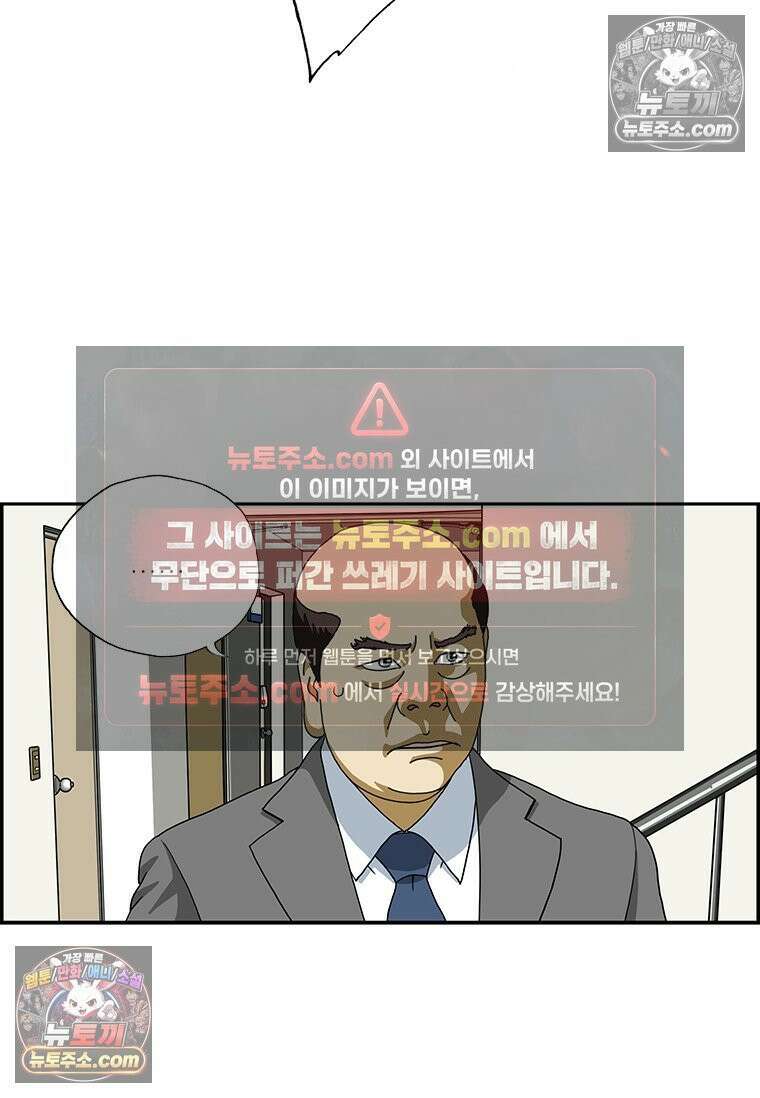 달마부장 시즌2 124화 스토커 14