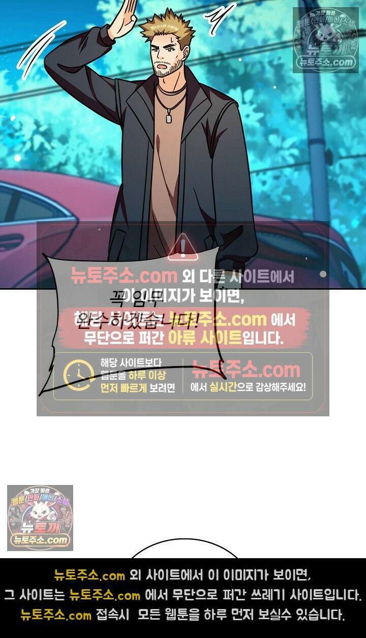 전직법사 1007화 11