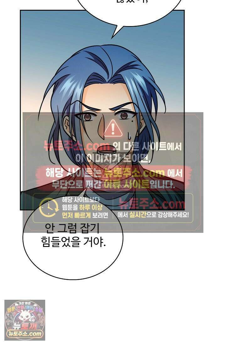 전직법사 1007화 31