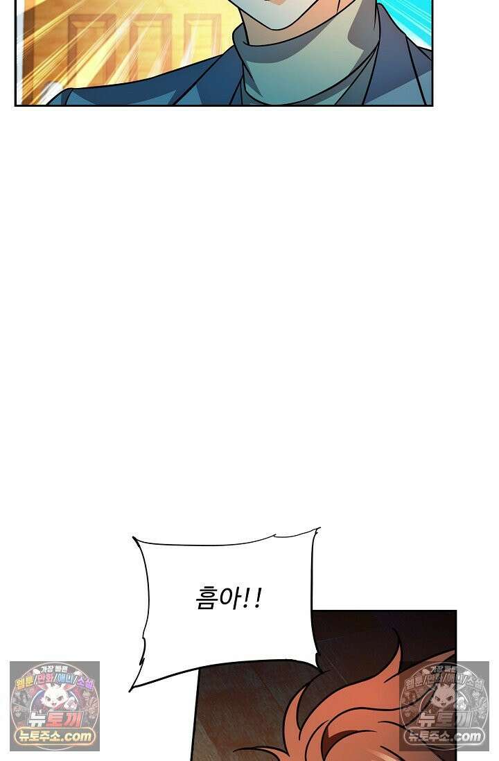 전직법사 1007화 35