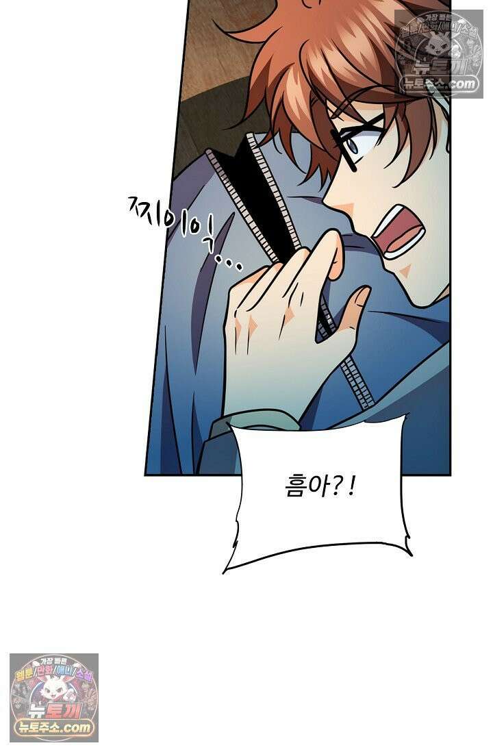 전직법사 1007화 36