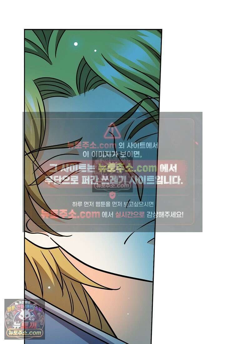 전직법사 1007화 37