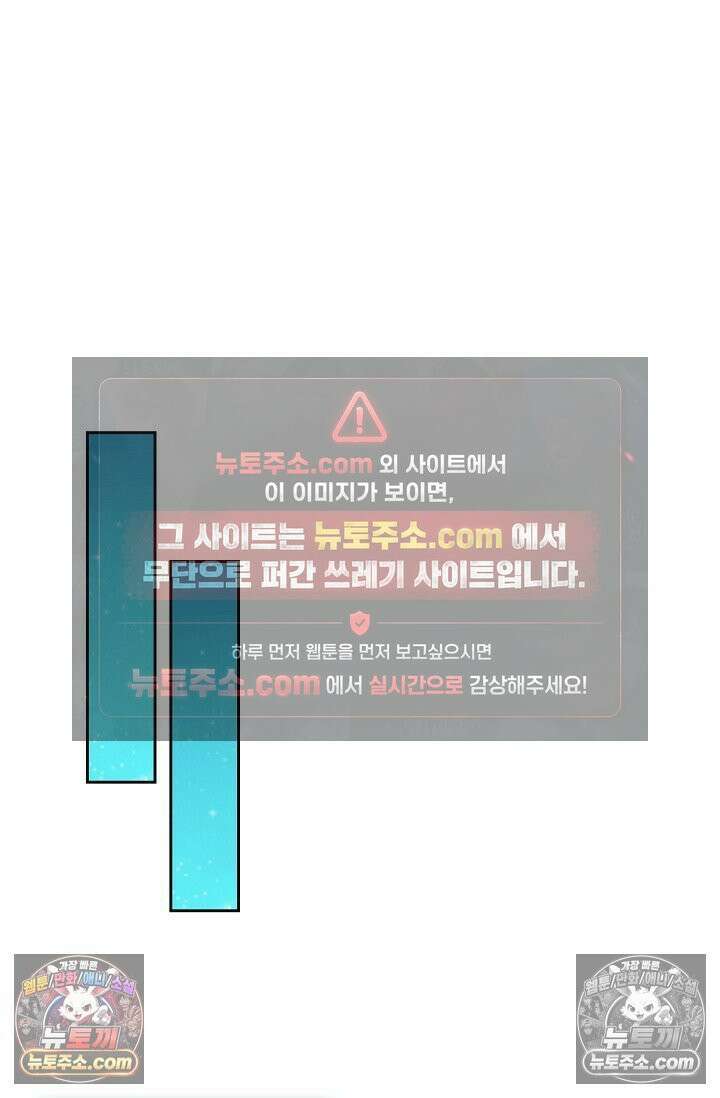 전직법사 1007화 58
